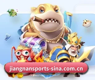 江南体育 APP 深度功能